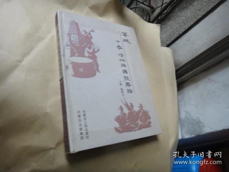 殿书简谱_登殿曲简谱(2)
