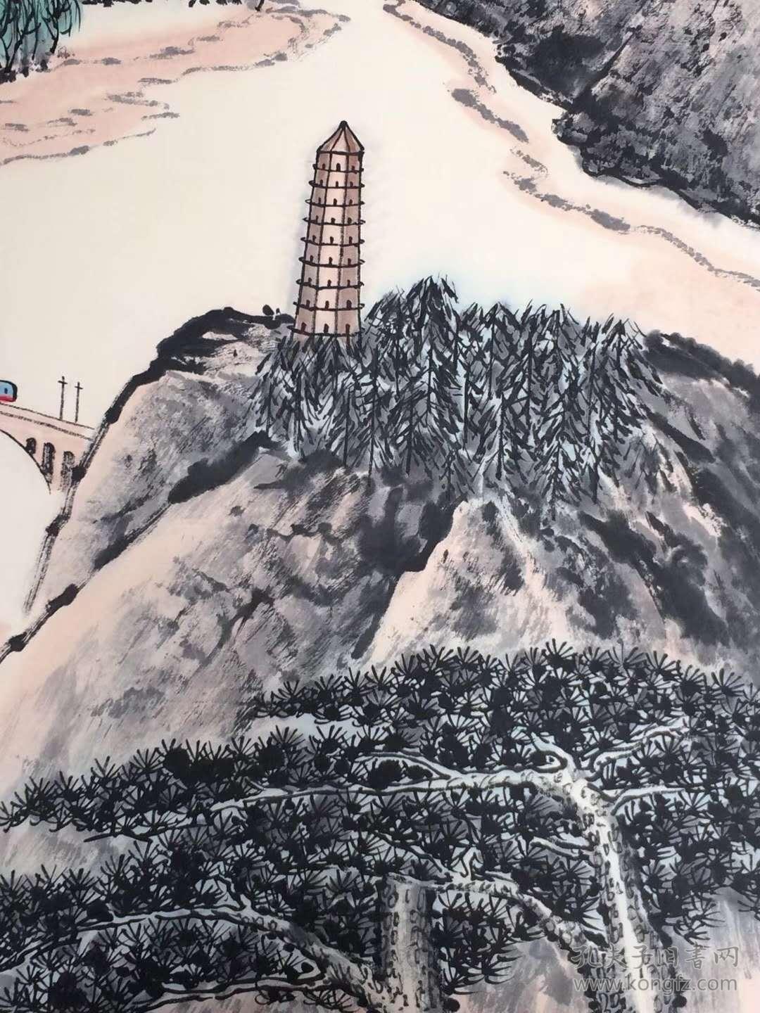 名人延安宝塔山水字画