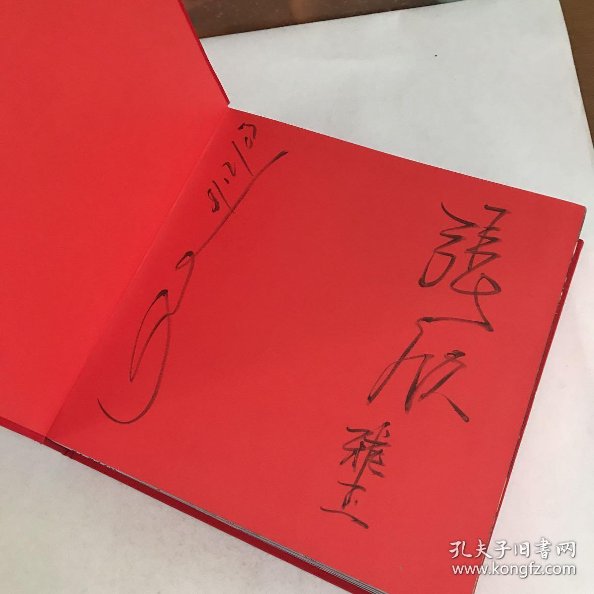 alan chan design co(陈幼坚设计公司作品集)大12开精装画册(品如图)