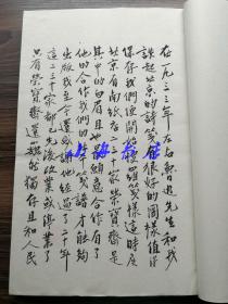 一封诗笺曲谱_诗笺图片(2)