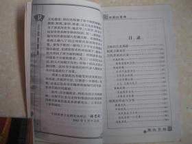 卫姓人口_宝宝名字大全 宝宝名字大全标签文章大全 太极鱼起名算命网