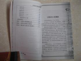 卫姓人口_宝宝名字大全 宝宝名字大全标签文章大全 太极鱼起名算命网
