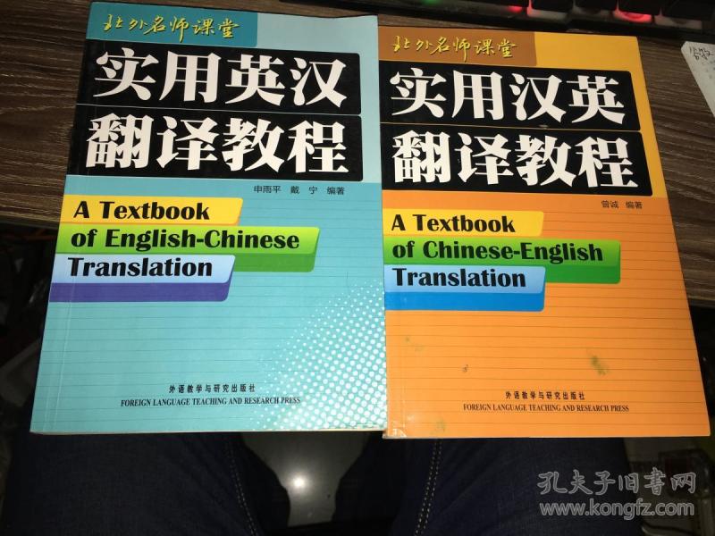 北京英语翻译招聘_首页 北京环球译联翻译公司 主营 翻译 英语 日语 俄语(2)