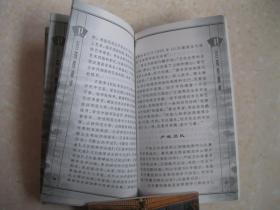 卫姓人口_宝宝名字大全 宝宝名字大全标签文章大全 太极鱼起名算命网