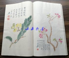 一封诗笺曲谱_诗笺图片(2)