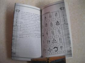 卫姓人口_宝宝名字大全 宝宝名字大全标签文章大全 太极鱼起名算命网