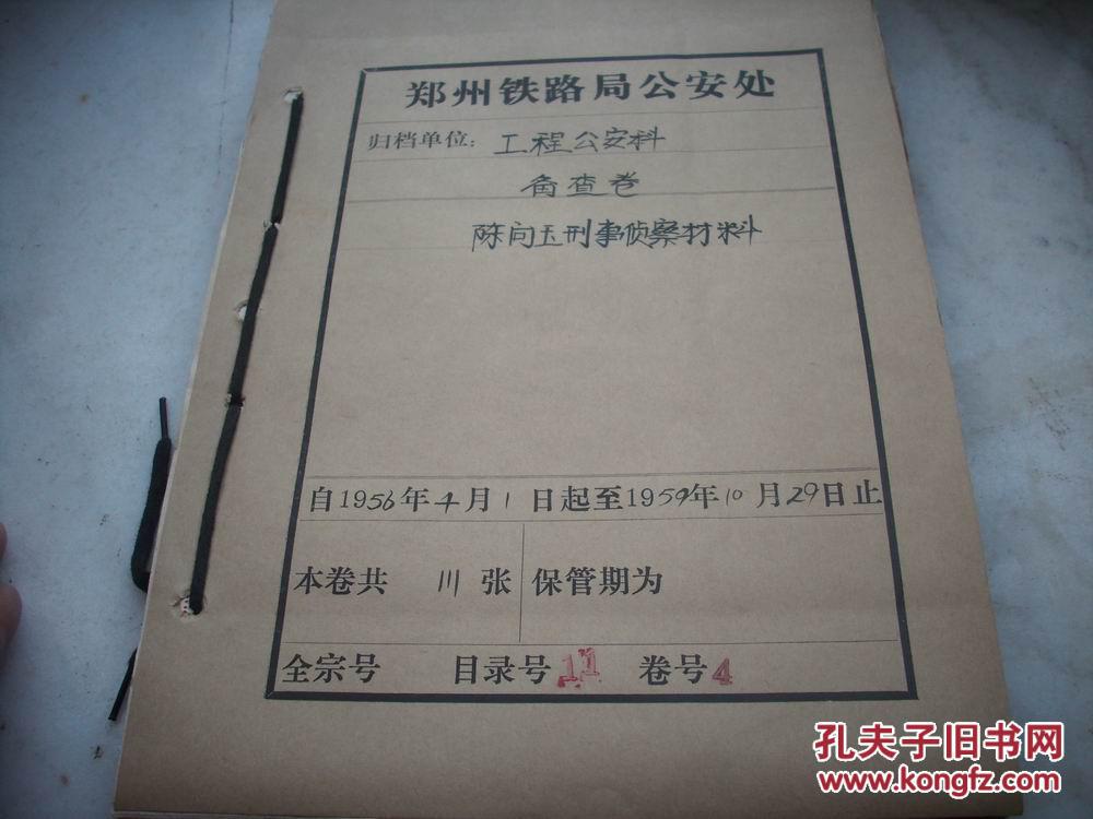 成绩单,名校,准考证,招生报名单,招生a名校检查单,考试通知书,学生考试招生初中试题湖南省语文自传图片