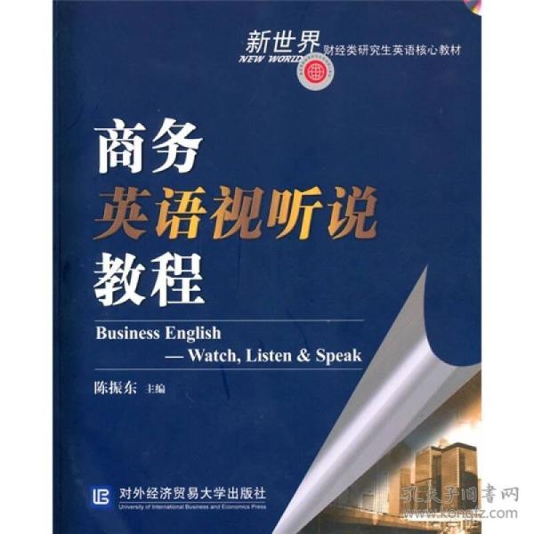 经济总量英语翻译_英语翻译(2)