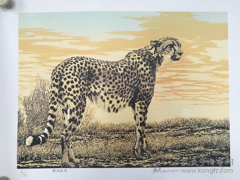 版画宣传画