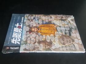 先驱勇士1:欧米伽崛起