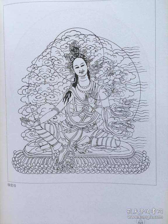 中国藏传佛教白描图集