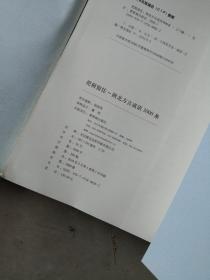 把根留住简谱_儿歌简谱(3)
