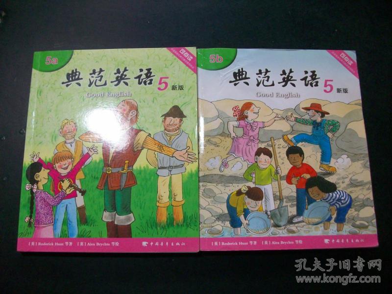 61条结果|典范英语5(5a 5