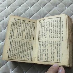诸什么什么作成语大全_成语图片大全(3)
