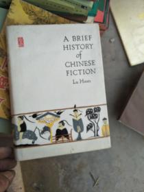 A BRIEF histor  OF CHINESE FICTION（中国小说史略）