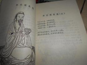 夏洛特烦恼歌曲小提琴谱
