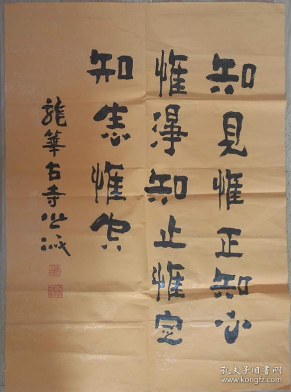 上海龙华古寺,辽宁营口楞严禅寺方丈,上海圆明讲堂,辽宁大连正觉讲寺