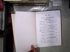 上海第五次人口普查_第五次人口普查图片