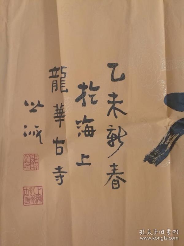 上海龙华古寺,辽宁营口楞严禅寺方丈,上海圆明讲堂,辽宁大连正觉讲寺