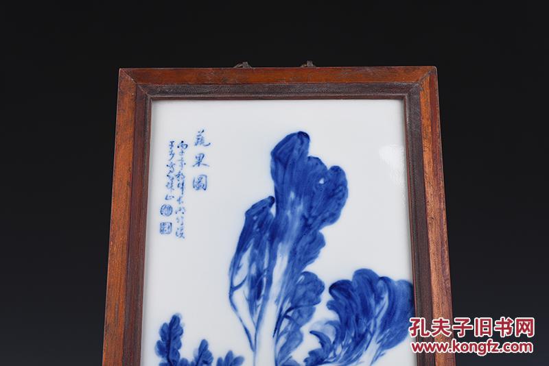 民国竹溪道人王步青花蔬果图瓷板2 古玩古董古瓷器