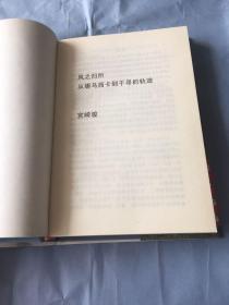 娜乌西卡安魂曲简谱_娜乌西卡安魂曲钢琴谱(5)