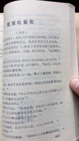 纳雍简谱_纳雍一中图片(2)