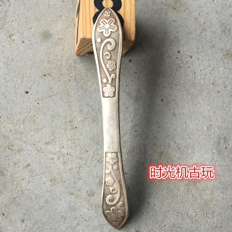 古玩杂项收藏仿银装饰品银簪发簪古代美女饰品铜簪子 拍品编号