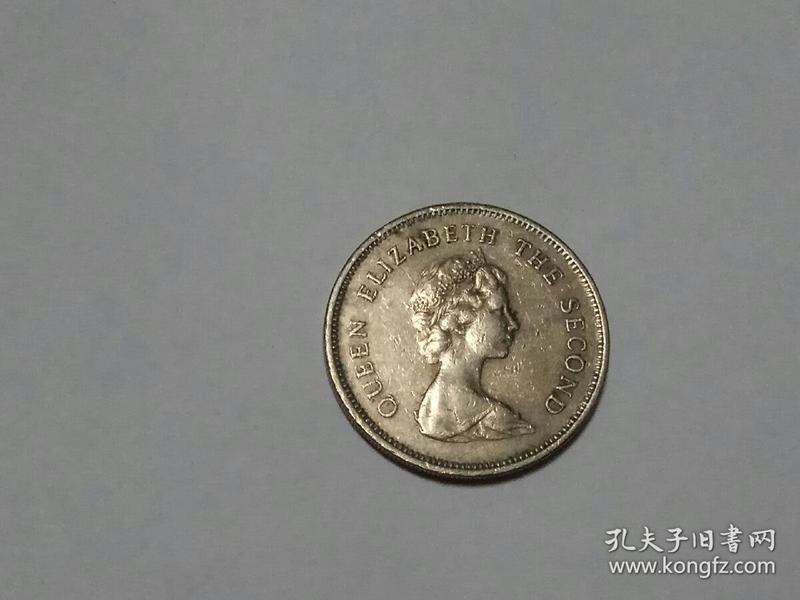 硬 币, 港币香 港硬 币1979年 港币硬 币 英女王头像流通好品 香 港硬