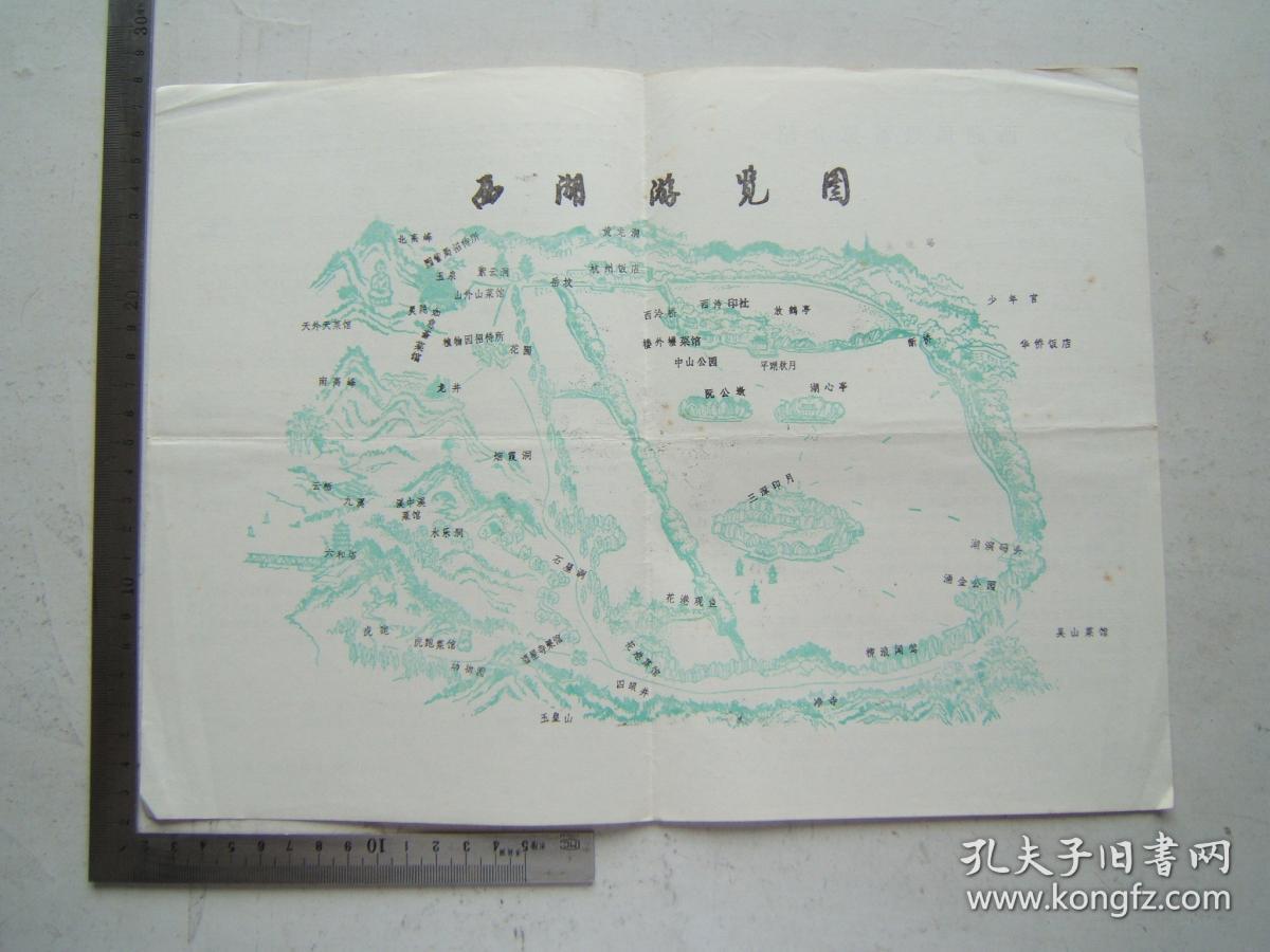西湖游览图折叠一张彩色手绘印刷80年代印制