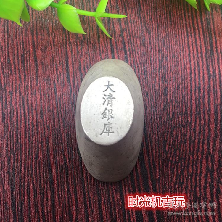古玩杂项收藏大清银锭天顺银锭天顺小银锭大清库银