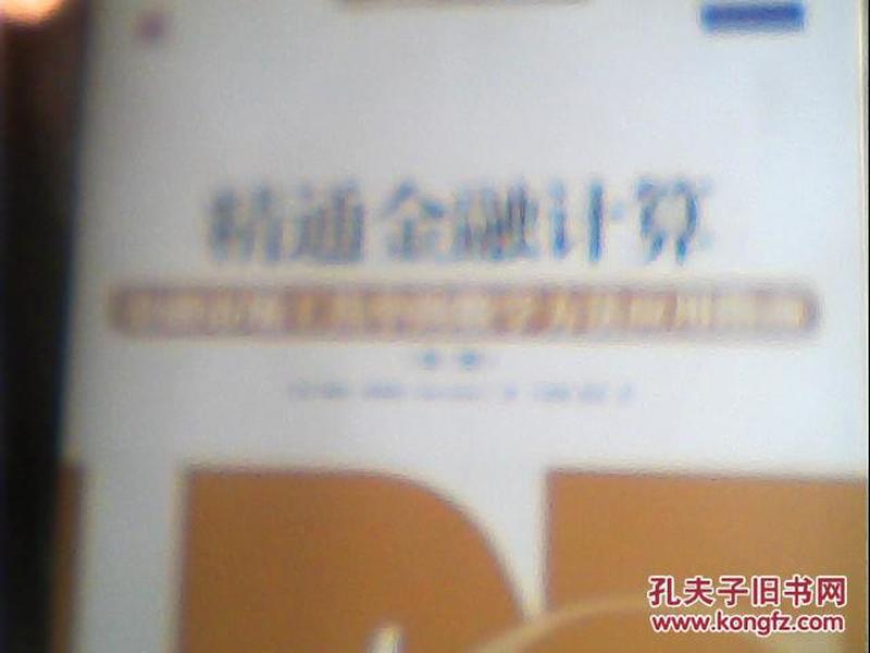 金融市场算GDP_玉子市场(2)