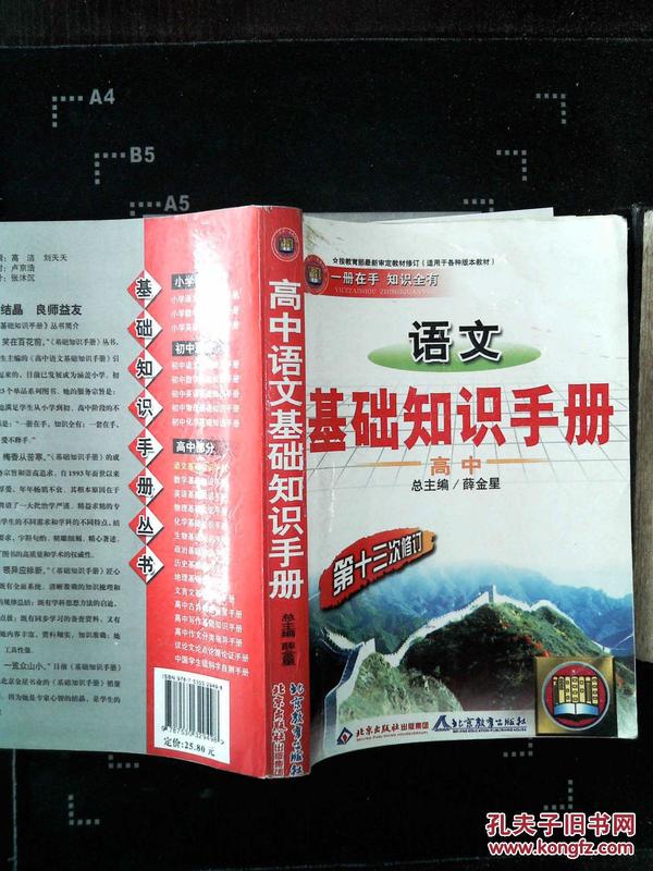 p4YBAFnMbk6AUZlOAAcI8ejyjIU171_n.jpg