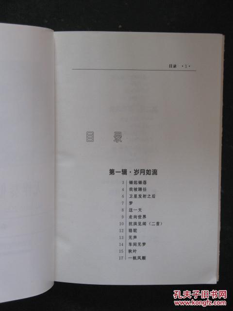 无低音简谱_无低音高音的简谱(3)