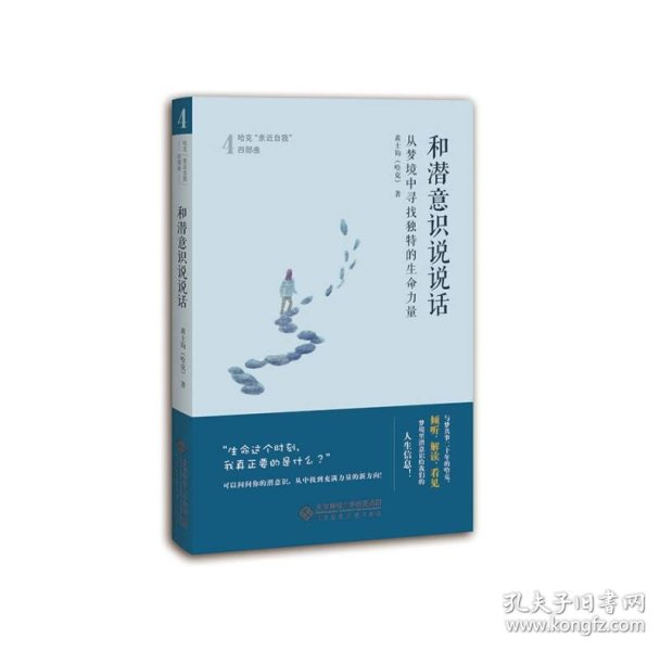 梦境的呼吸，解密鼻塞呼吸困难与薯片之购的潜意识隐喻