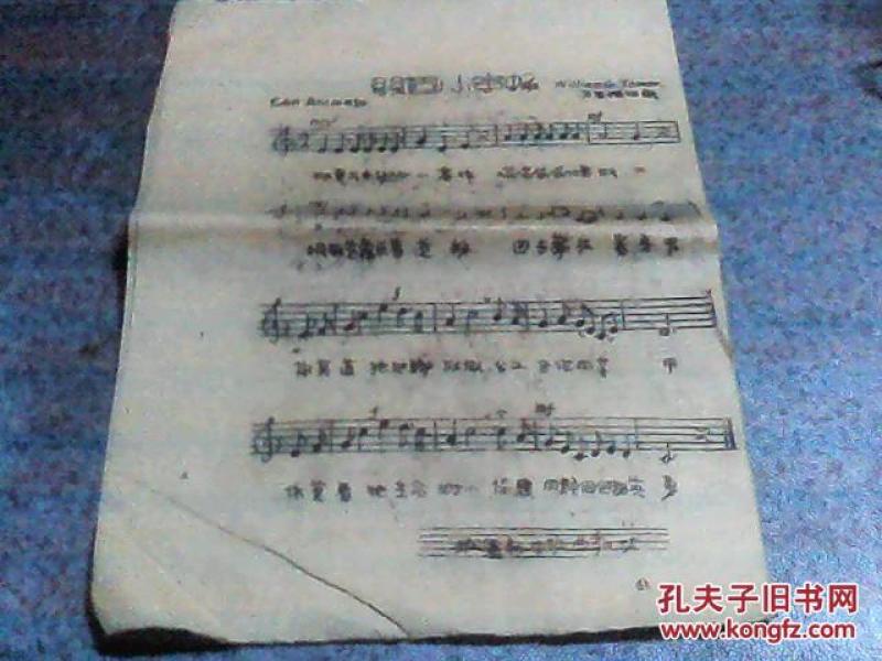 小蜜蜂歌曲简谱_小蜜蜂 儿童歌曲(3)