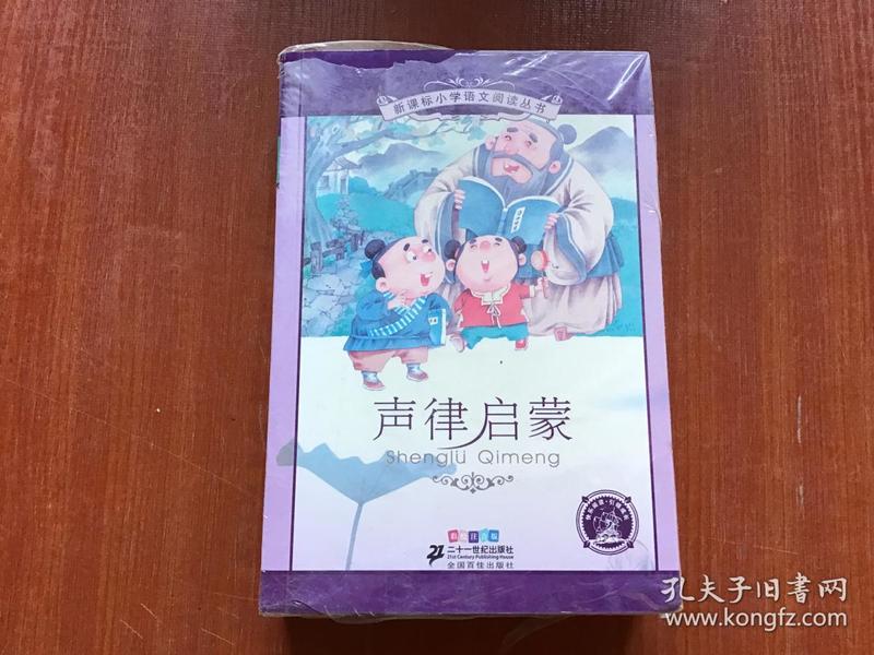 百什么什么计成语_成语故事图片(2)