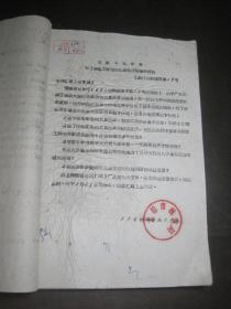 人口用粮_节约用粮手抄报内容