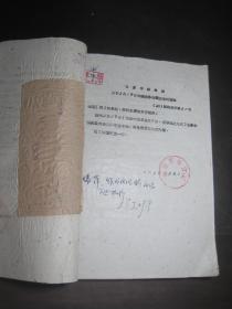 人口用粮_节约用粮手抄报内容