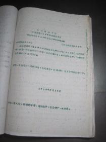 人口用粮_节约用粮手抄报内容