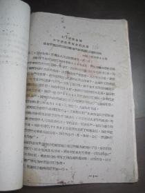 人口用粮_节约用粮手抄报内容