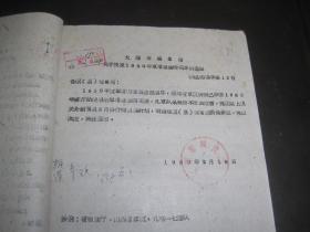 人口用粮_节约用粮手抄报内容