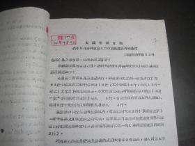 人口用粮_节约用粮手抄报内容