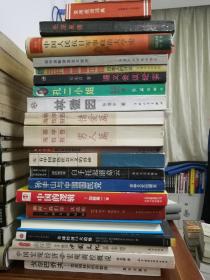 五大发展理念-创新协调绿色开放共享