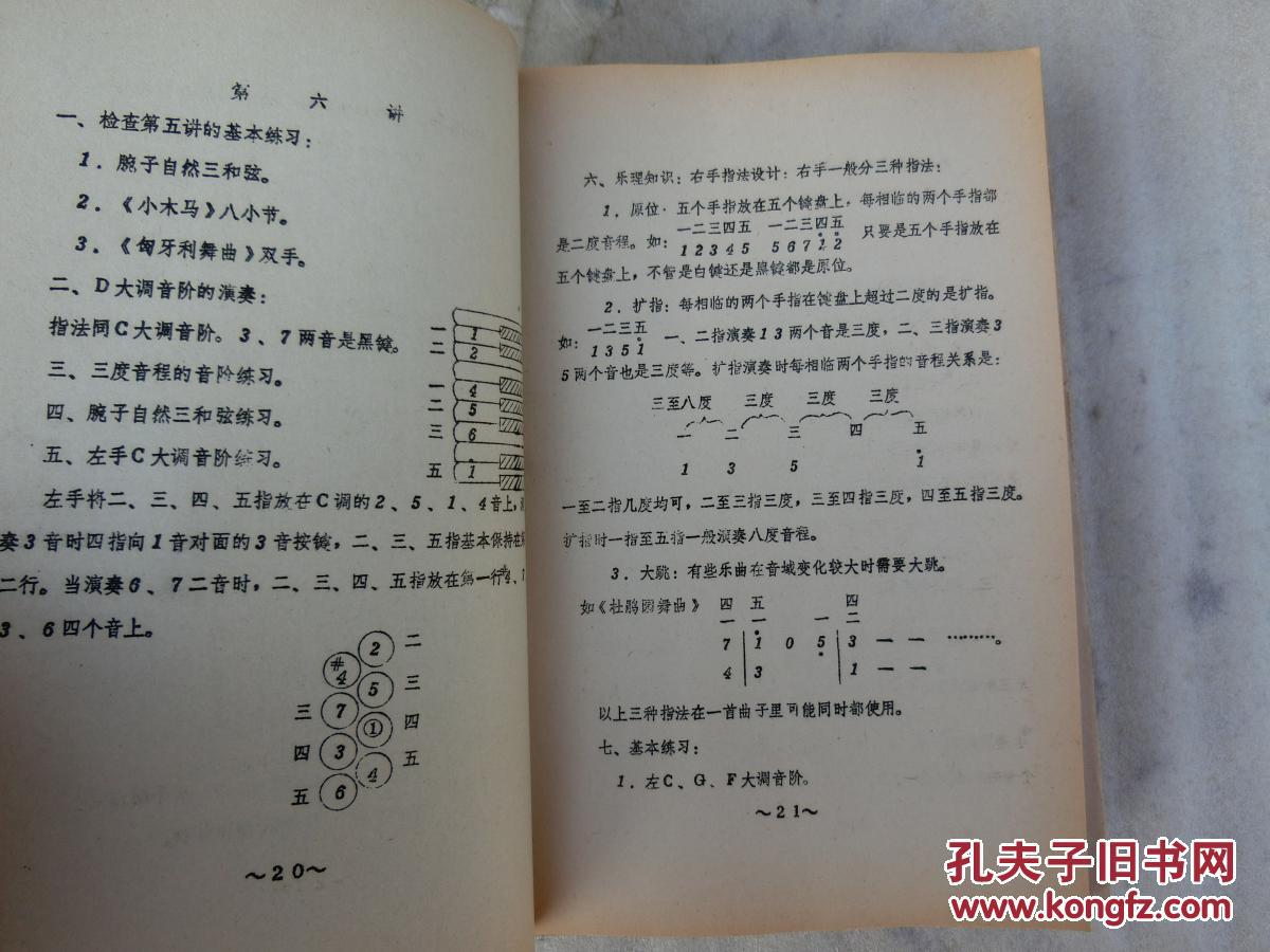 卖曲谱集_钢琴简单曲谱(3)