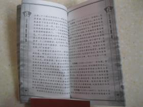 百家姓书库 孔(详细介绍孔姓姓源及先祖、先圣