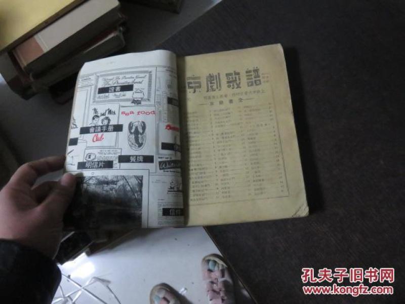 简谱书皮_包书皮图片