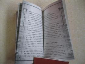 百家姓书库 孔(详细介绍孔姓姓源及先祖、先圣