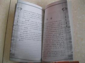 百家姓书库 孔(详细介绍孔姓姓源及先祖、先圣