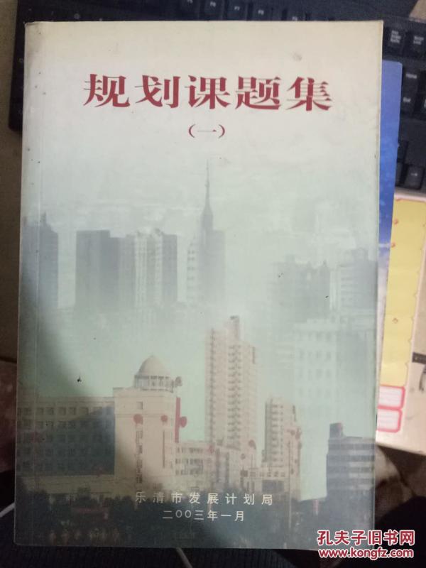 乐清经济开发区人口总量_乐清开发区地图