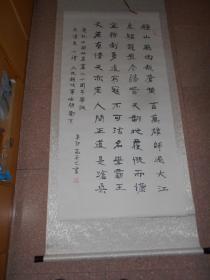 人民解放军占领南京简谱_解放军占领南京简谱(3)